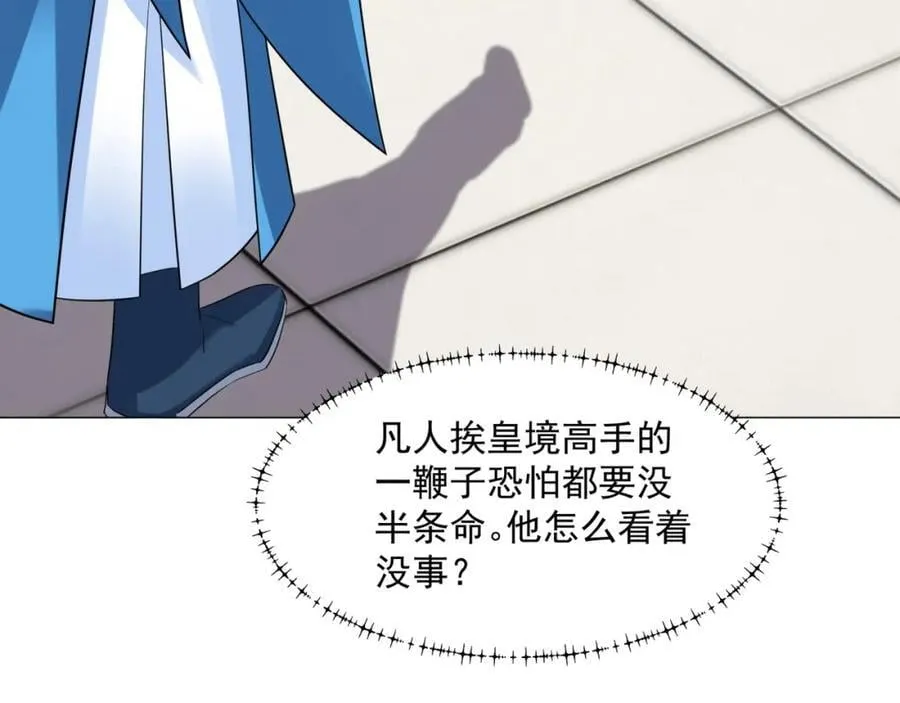第11话 神医无策，天道威压 第19页
