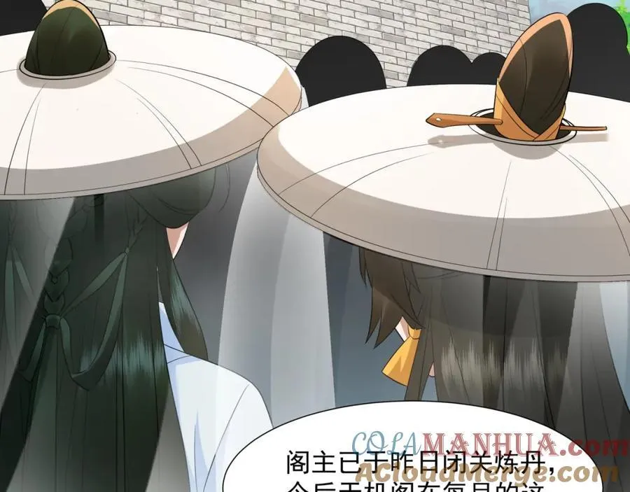 第11话 神医无策，天道威压 第45页