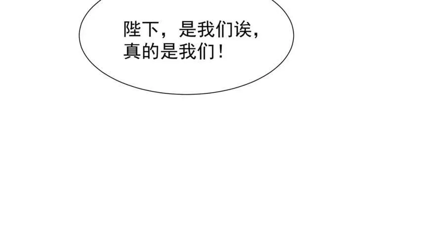 第11话 神医无策，天道威压 第58页