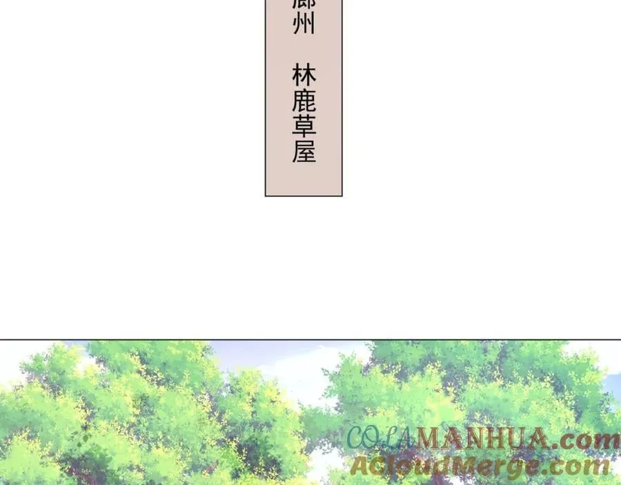 第11话 神医无策，天道威压 第69页