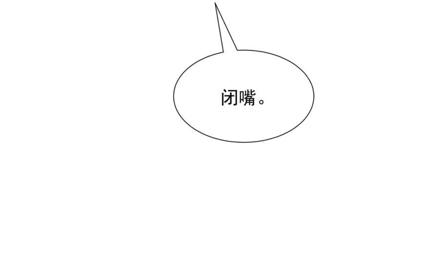 第11话 神医无策，天道威压 第72页