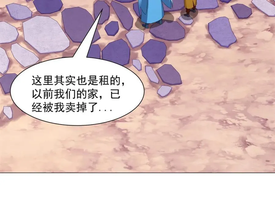 第11话 神医无策，天道威压 第74页