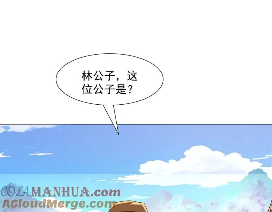 第11话 神医无策，天道威压 第77页