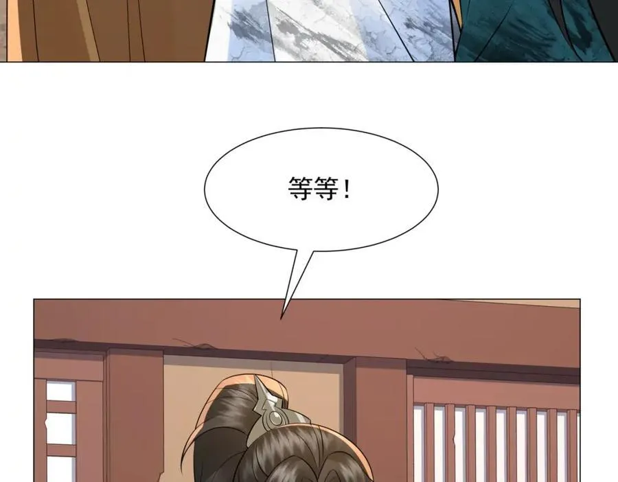第11话 神医无策，天道威压 第102页