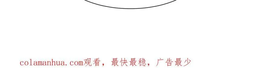 第11话 神医无策，天道威压 第118页