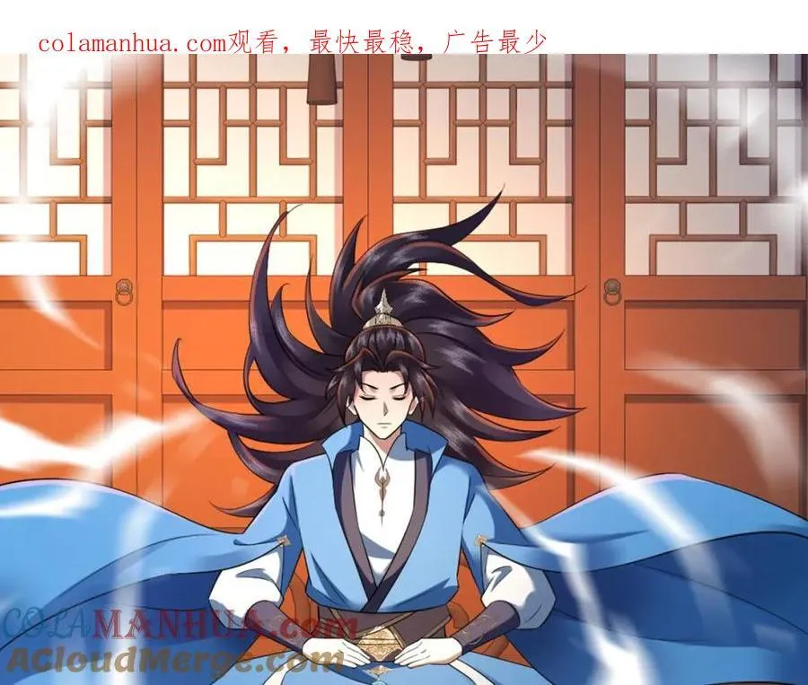 第10话 秋闱赶考，偶遇林鹿 第1页