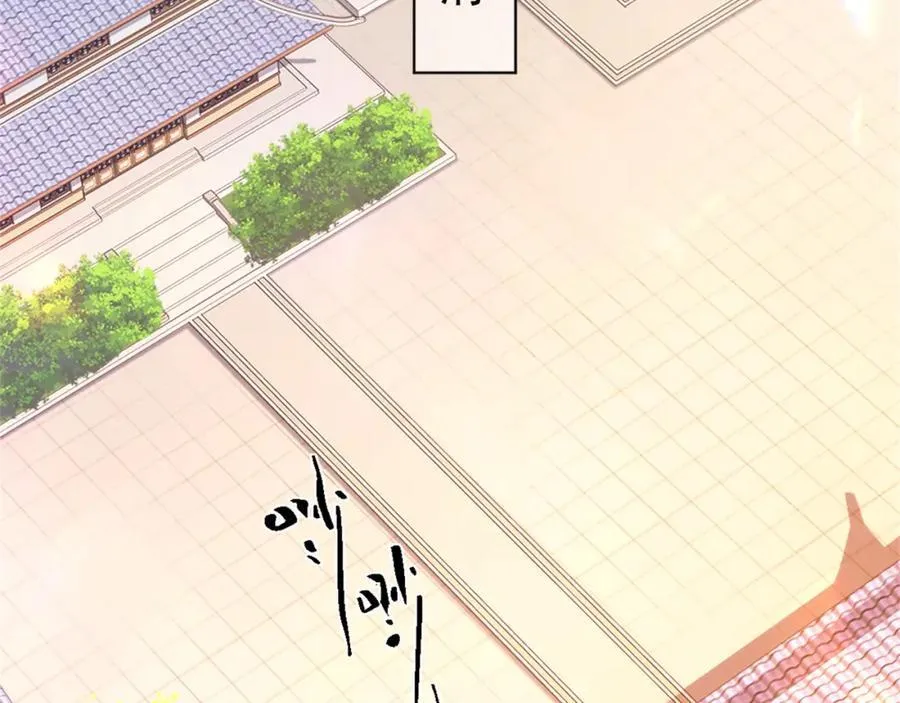 第10话 秋闱赶考，偶遇林鹿 第6页
