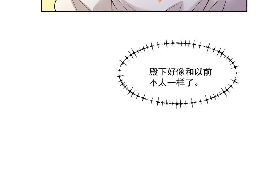 第10话 秋闱赶考，偶遇林鹿 第20页