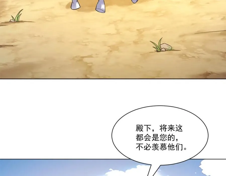 第10话 秋闱赶考，偶遇林鹿 第72页