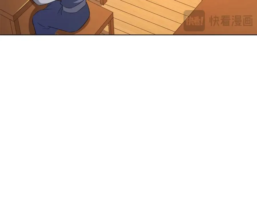 第10话 秋闱赶考，偶遇林鹿 第88页