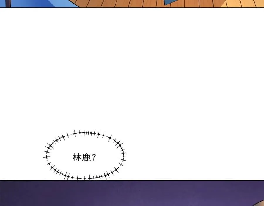 第10话 秋闱赶考，偶遇林鹿 第91页