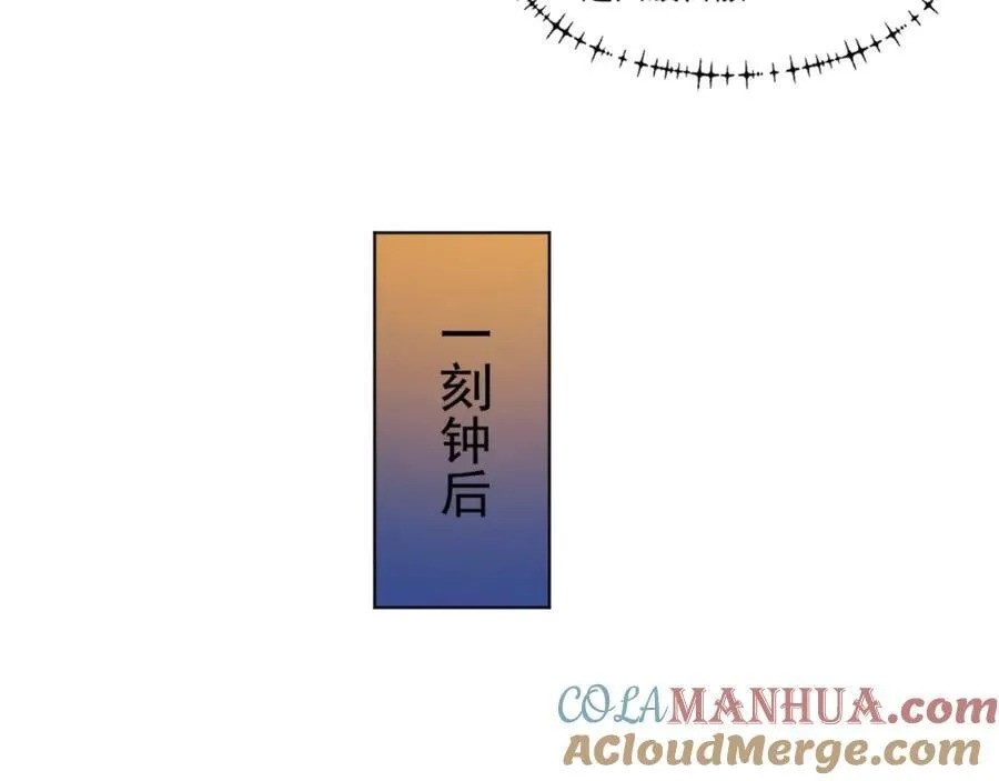 第9话 高人出手，边关局势逆转 第45页