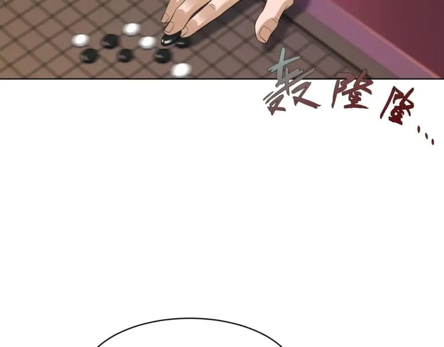 第9话 高人出手，边关局势逆转 第58页