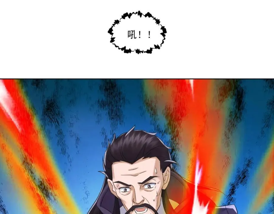 第9话 高人出手，边关局势逆转 第80页