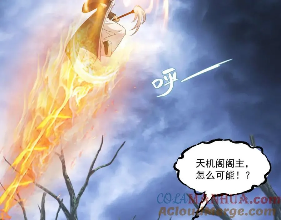 第9话 高人出手，边关局势逆转 第89页