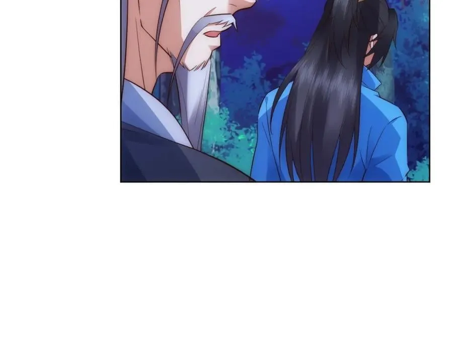 第8话 剿灭刘府，有人先来一步 第120页