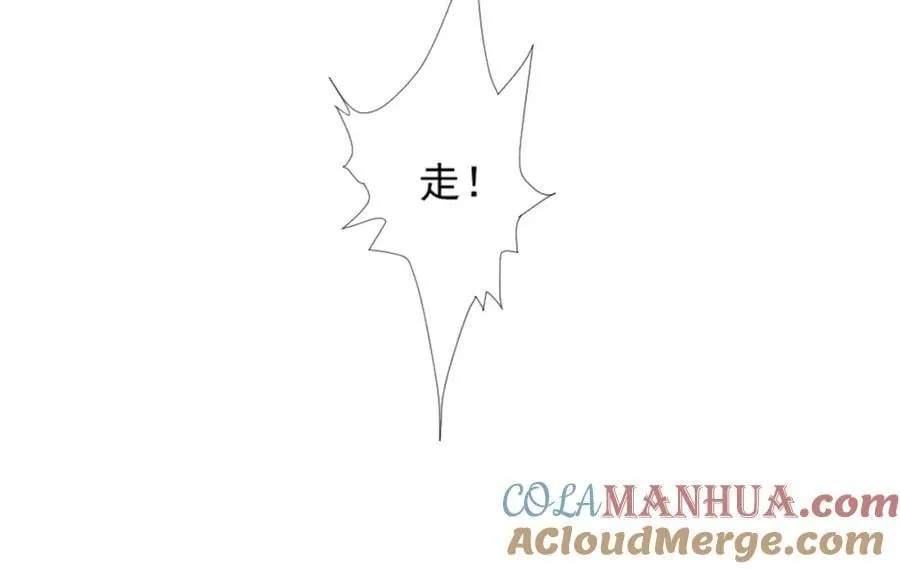第7话 高人老杨，扮猪吃虎？ 第17页