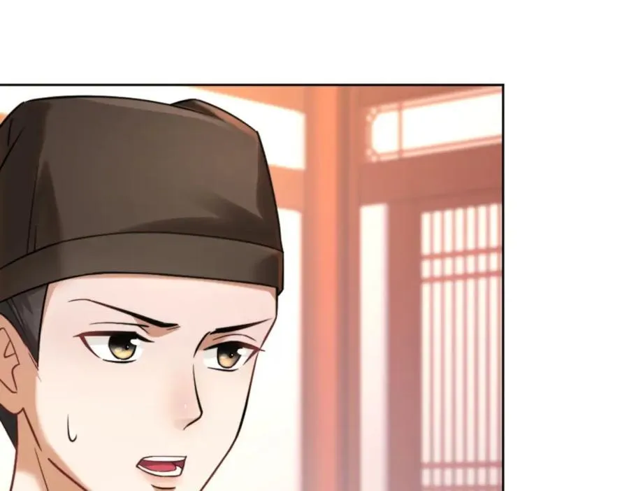 第7话 高人老杨，扮猪吃虎？ 第28页