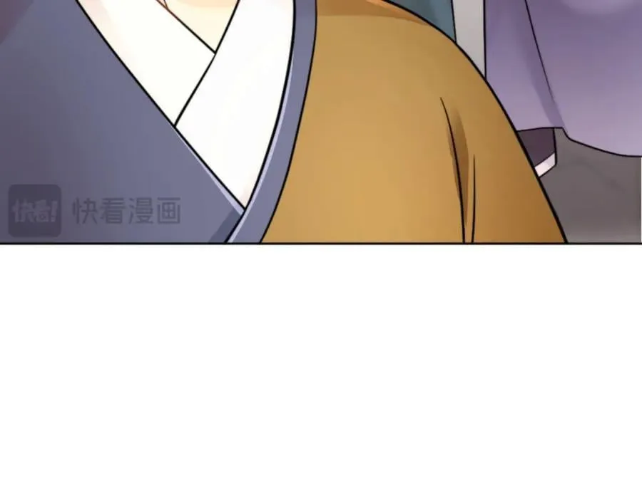 第7话 高人老杨，扮猪吃虎？ 第44页