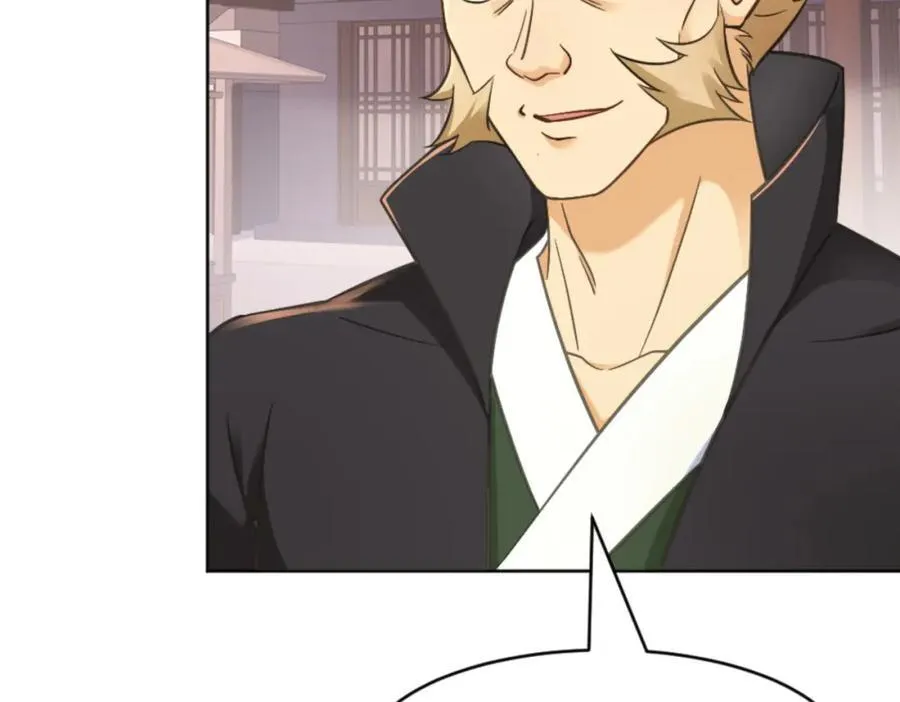 第7话 高人老杨，扮猪吃虎？ 第47页