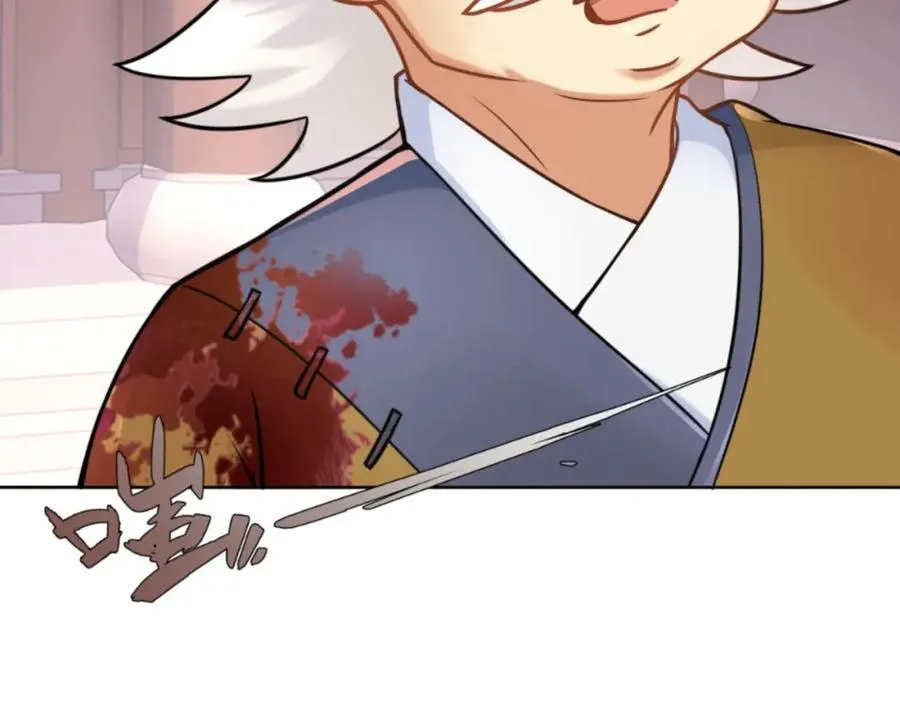 第7话 高人老杨，扮猪吃虎？ 第64页