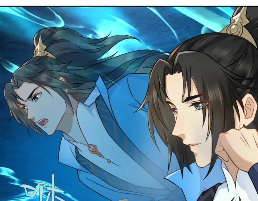 第7话 高人老杨，扮猪吃虎？ 第92页