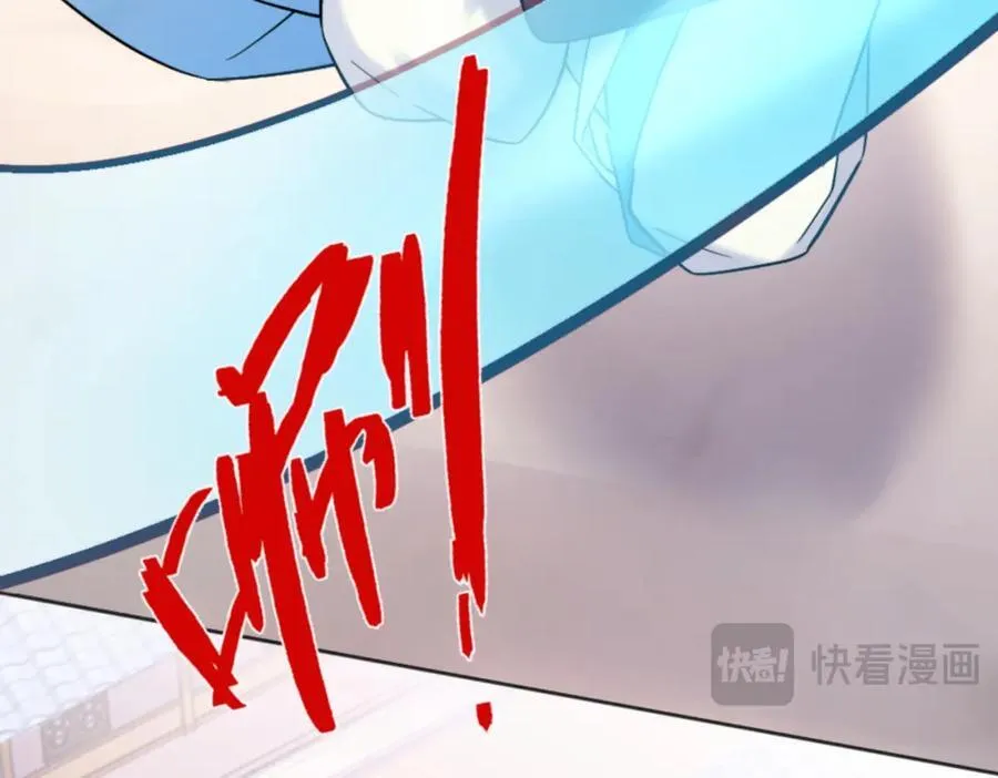 第7话 高人老杨，扮猪吃虎？ 第96页