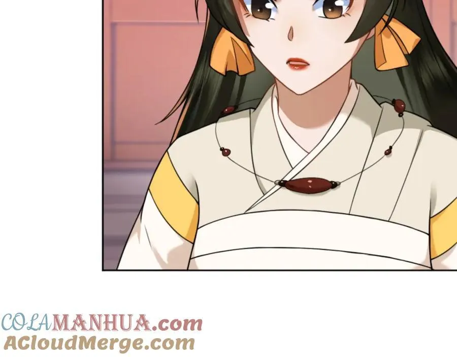 第7话 高人老杨，扮猪吃虎？ 第105页