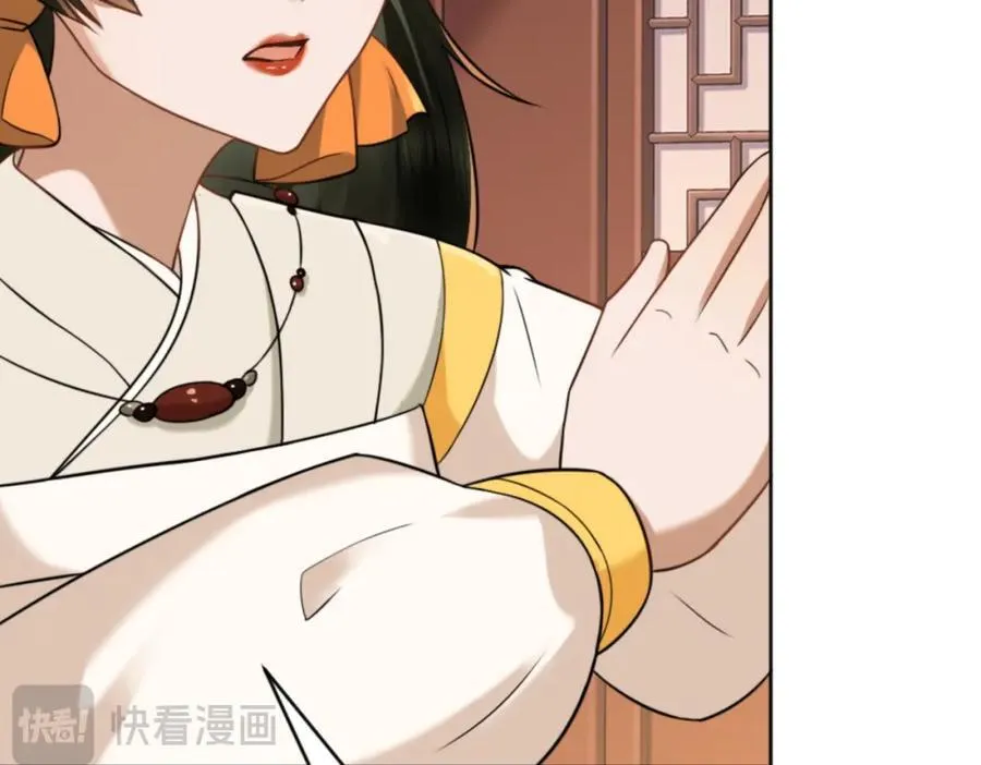 第7话 高人老杨，扮猪吃虎？ 第114页