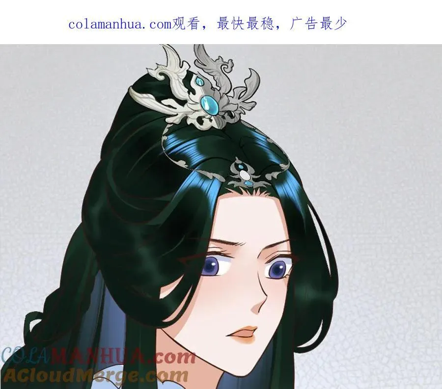 第6话 朝廷授意，粮庄开业 第1页
