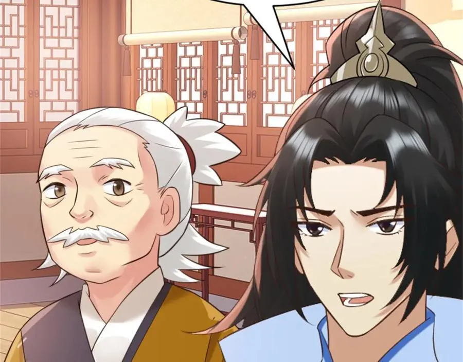 第6话 朝廷授意，粮庄开业 第12页