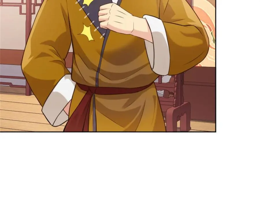 第6话 朝廷授意，粮庄开业 第15页