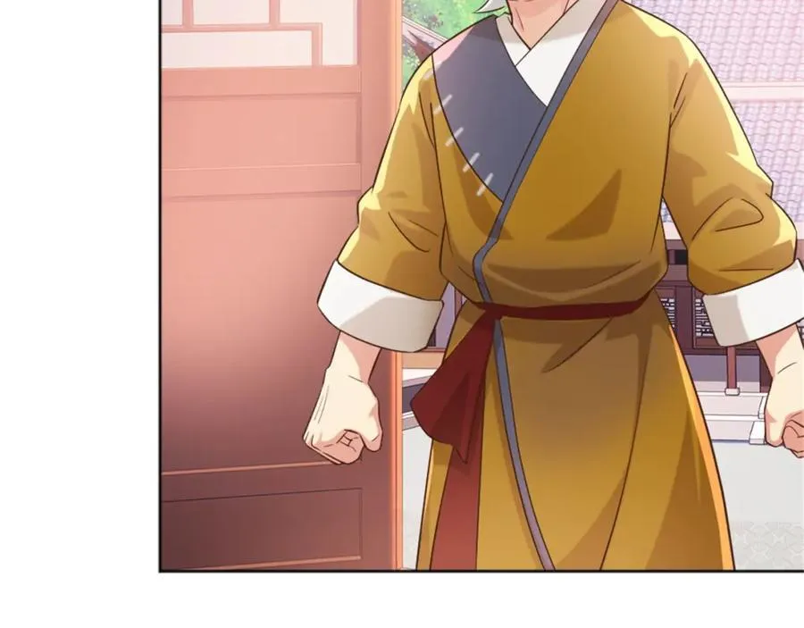 第6话 朝廷授意，粮庄开业 第31页