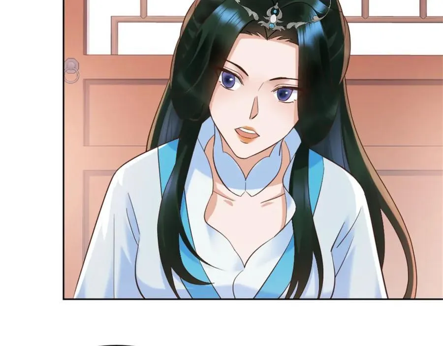 第6话 朝廷授意，粮庄开业 第43页