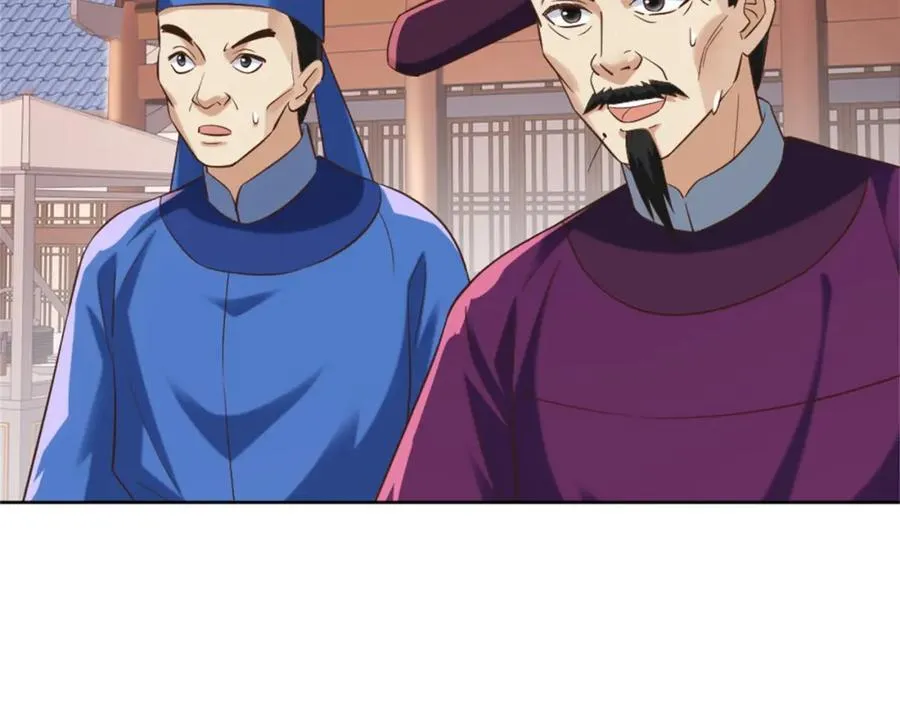 第6话 朝廷授意，粮庄开业 第94页