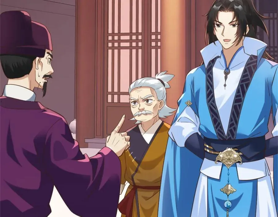 第6话 朝廷授意，粮庄开业 第96页