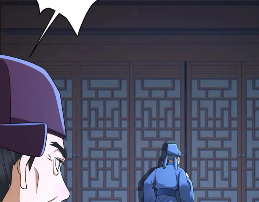 第5话 东方魔稻，妖界战书！ 第16页