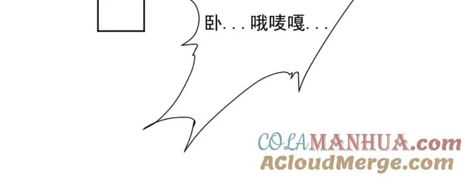 第5话 东方魔稻，妖界战书！ 第25页