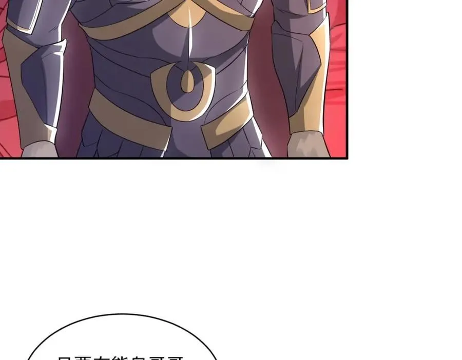 第5话 东方魔稻，妖界战书！ 第35页
