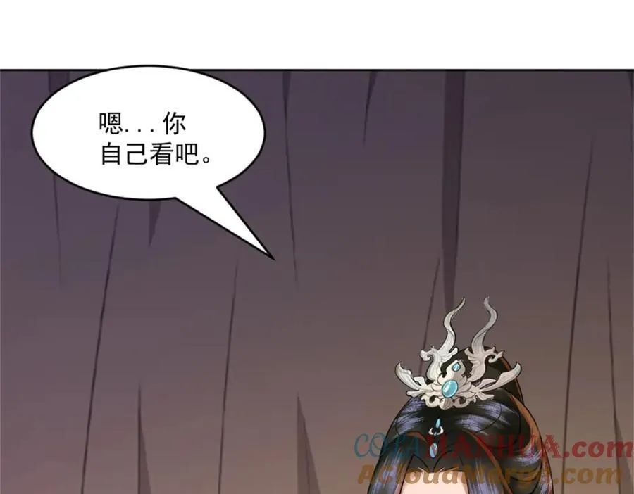 第5话 东方魔稻，妖界战书！ 第65页