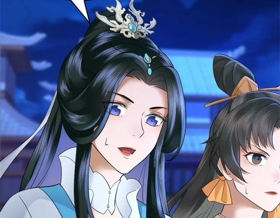 第5话 东方魔稻，妖界战书！ 第99页
