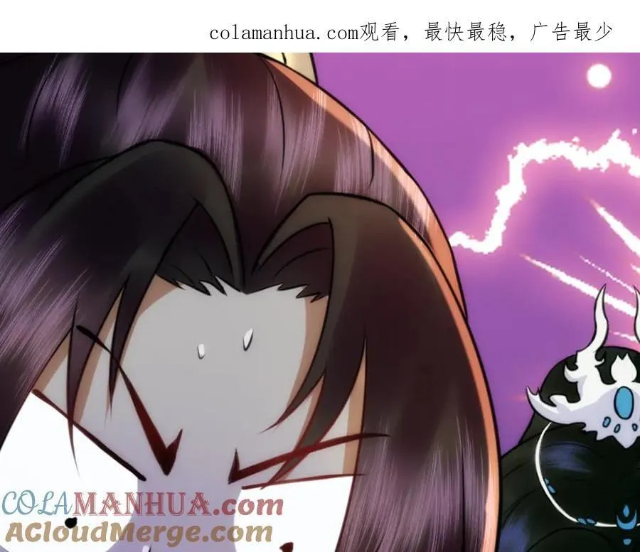第4话 知府大人要见顾澜 第1页