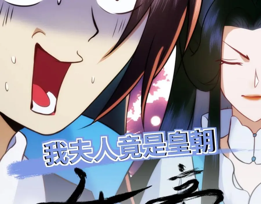 第4话 知府大人要见顾澜 第2页