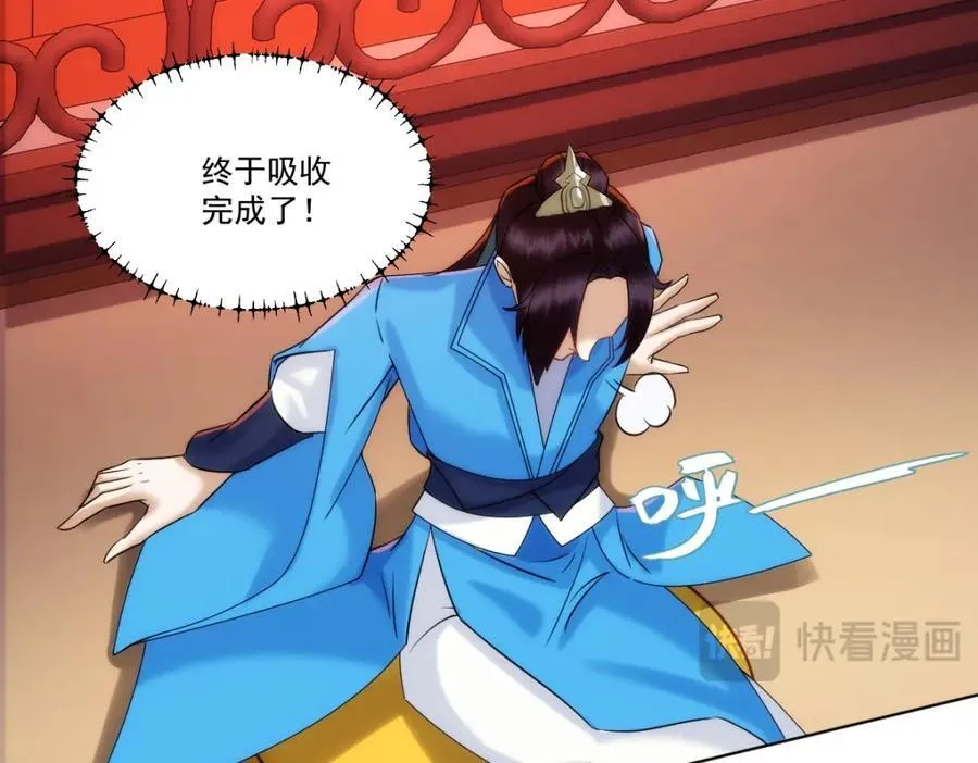 第4话 知府大人要见顾澜 第28页