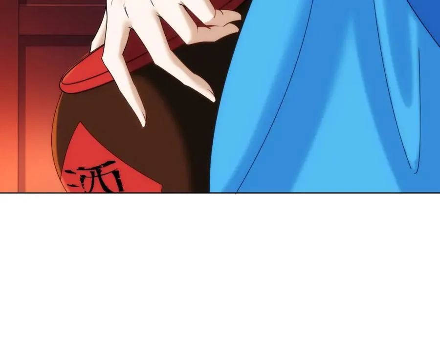 第4话 知府大人要见顾澜 第30页