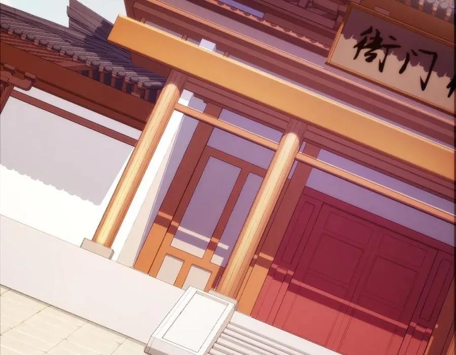 第4话 知府大人要见顾澜 第50页