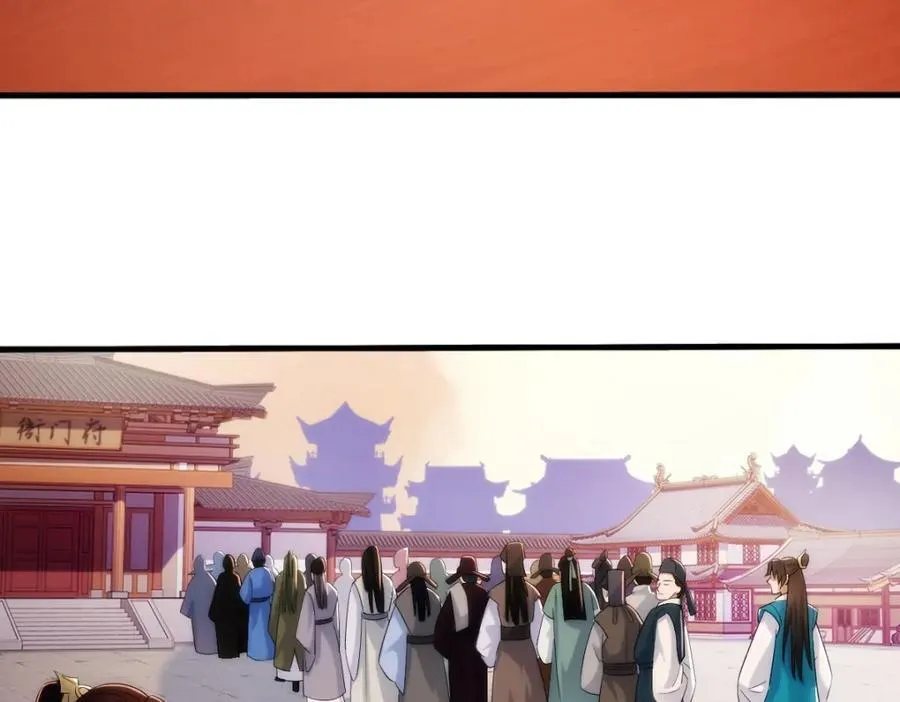 第4话 知府大人要见顾澜 第58页