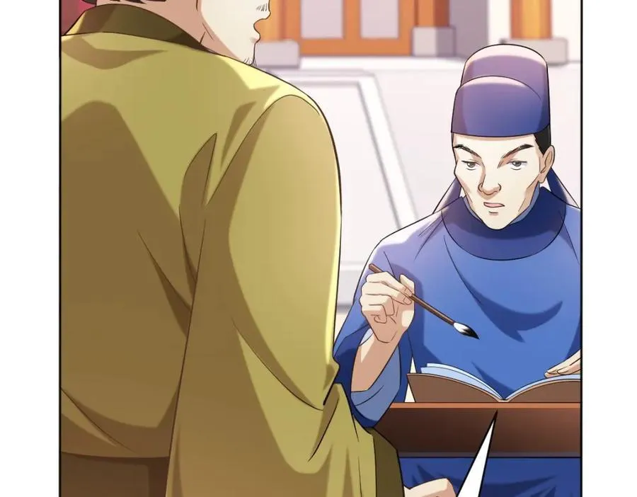 第4话 知府大人要见顾澜 第79页