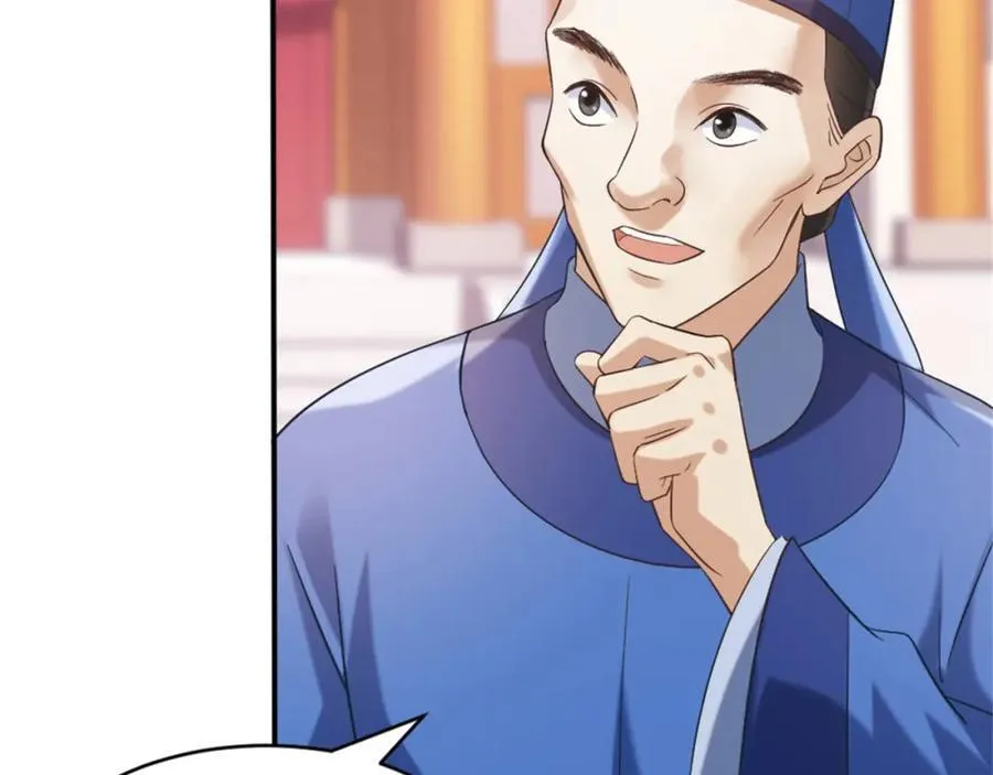 第4话 知府大人要见顾澜 第91页