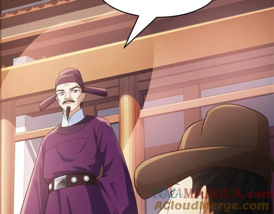 第4话 知府大人要见顾澜 第97页
